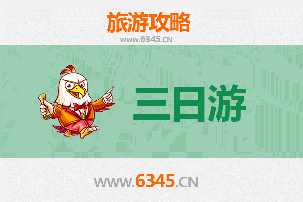 吕梁交城三日游攻略：探秘山水古韵，品味晋西风情