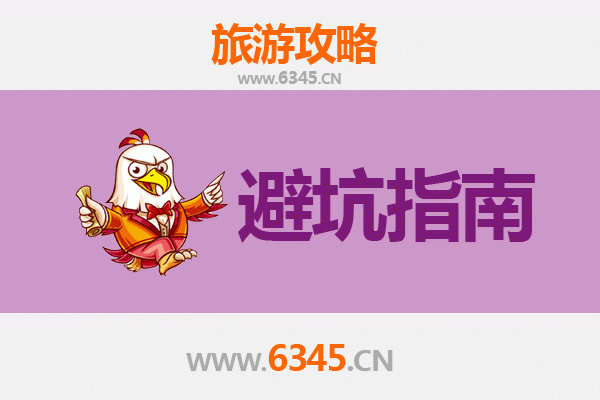 交城旅游全攻略：资深博主亲测忠告与须知