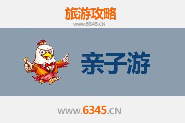 吕梁交城亲子游攻略：探索自然与历史的家庭乐趣