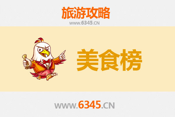吕梁交城美食排行榜前十名：舌尖上的晋西风味之旅