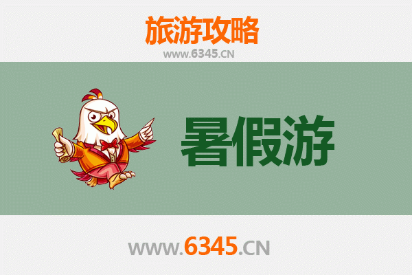 暑假探秘吕梁交城：山水人文与舌尖风情的完美邂逅