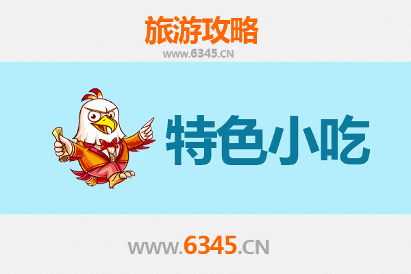 交城美食地图：不可错过的吕梁特色小吃