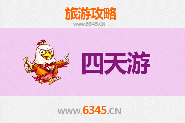吕梁交城四天三夜深度游攻略：探索自然与人文的完美融合
