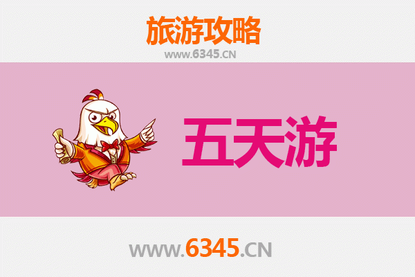 吕梁交城五天四夜深度游攻略：探索自然与人文的完美融合