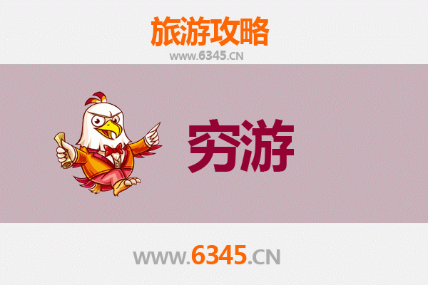 吕梁交城穷游攻略：预算有限，玩转千年古县