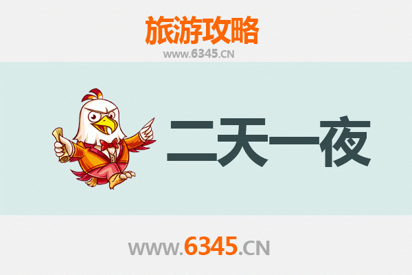 吕梁交城两天一夜深度游攻略：山水古韵与舌尖盛宴