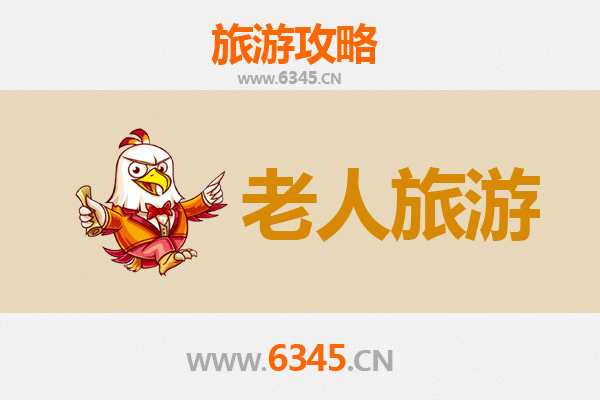 吕梁交城银发之旅：适合老人的悠闲景点与贴心攻略