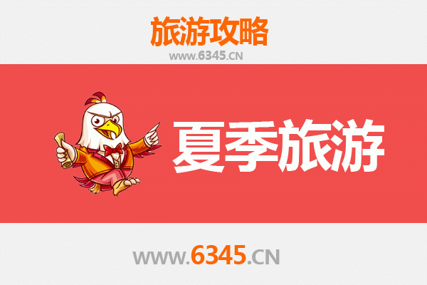 吕梁交城夏季避暑全攻略：山水秘境与人文古迹的清凉之旅