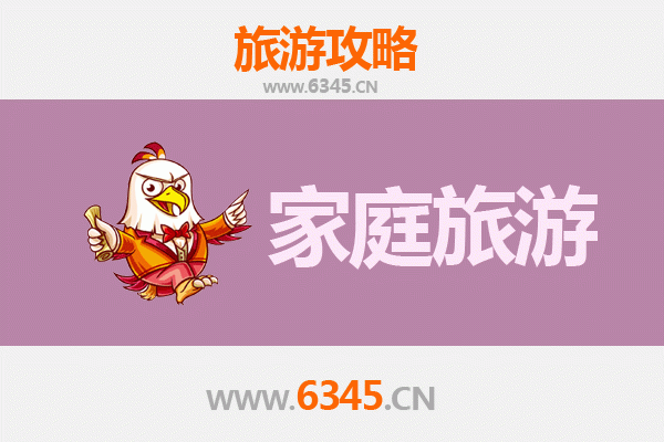 吕梁交城亲子游全攻略：探索自然古迹，乐享家庭时光