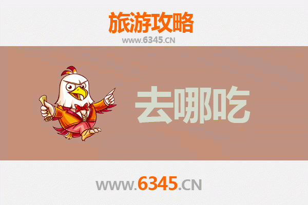 交城美食地图：不可错过的特色菜品与老店探秘