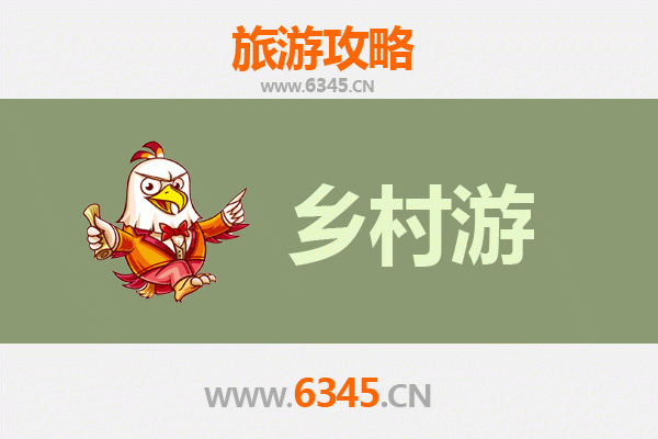 吕梁交城乡村旅游精品线路推荐：探秘古村落，品味自然与人文的完美融合