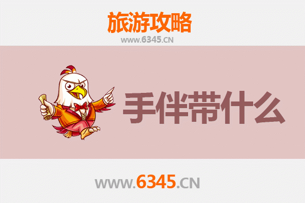 吕梁交城出发：湄洲岛朝圣与海岛风情全攻略及伴手礼指南